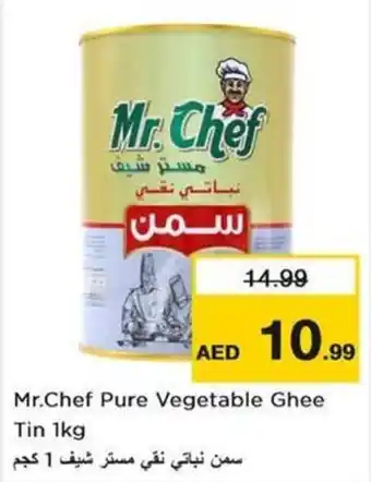 Nesto Mr.Chef Pure Vegetable Ghee Tin 1kg offer