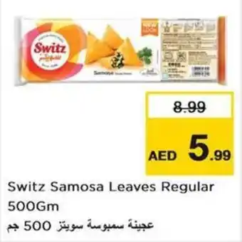 Nesto Switz Samosa Leaves Regular 500Gm offer