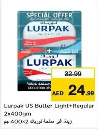 Nesto Lurpak US Butter Light+Regular 2x400gm offer