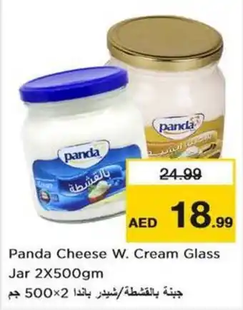 Nesto Panda Cheese W. Cream Glass Jar 2X500gm offer