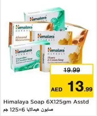 Nesto Himalaya Soap 6X125gm Asstd offer