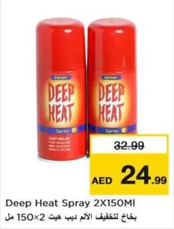 Nesto Deep Heat Spray 2X150Ml offer