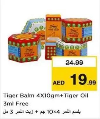 Nesto Tiger Balm 4X10gm+Tiger Oil 3ml Free offer