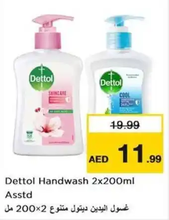 Nesto Dettol Handwash 2x200ml Asstd offer