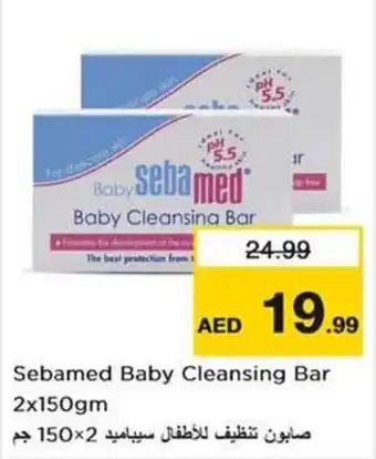 Nesto Sebamed Baby Cleansing Bar 2x150gm offer