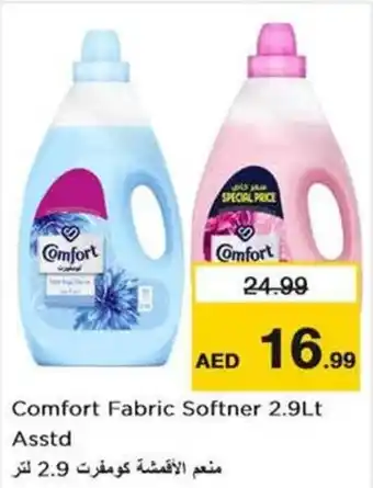 Nesto Comfort Fabric Softner 2.9Lt Asstd offer