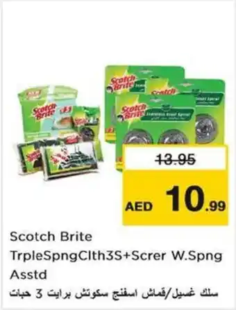 Nesto Scotch Brite TrpleSpngClth3S+Screr W.Spng Asstd offer