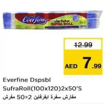 Nesto Everfine Dspsbl SufraRoll(100x120)2x50'S offer