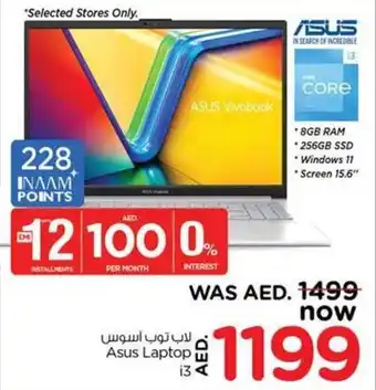 Nesto Asus Laptop i3 offer