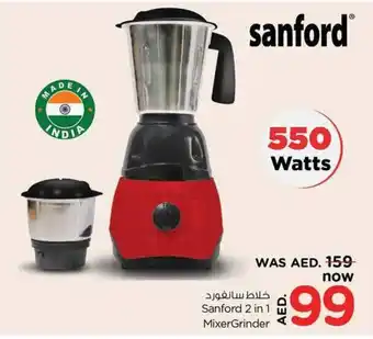 Nesto Sanford 2 in 1 Mixer Grinder offer