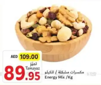 Union Coop Energy Mix /Kg offer