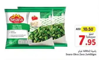 Union Coop Seara Okra Zero 2x400gm offer