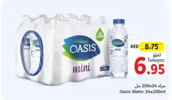 Union Coop Oasis Water 24x200ml offer