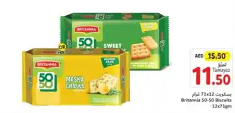 Union Coop Britannia 50 50 Biscuits offer