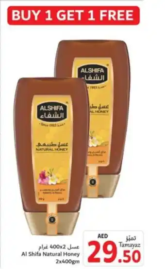 Union Coop Al Shifa Natural Honey 2x400gm offer