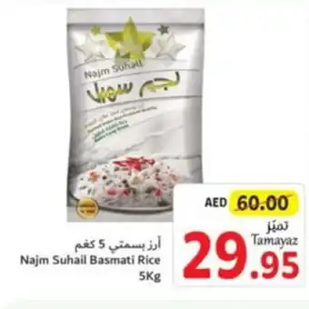 Union Coop Najm Suhail Basmati Rice 5Kg offer