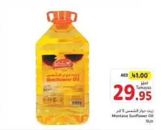 Union Coop Montana Sunflower Oil 5Ltr offer