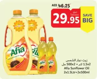 Union Coop Afia Sunflower Oil 2x1.5Ltr+2x500ml offer