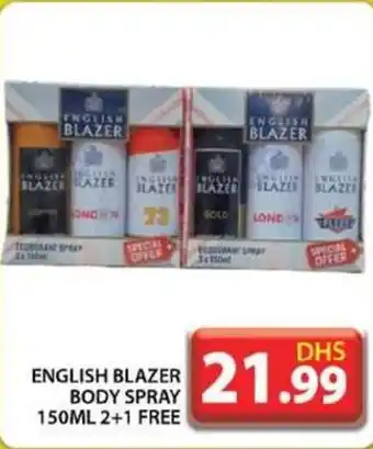 Grand Hyper Market ENGLISH BLAZER BODY SPRAY 150ML offer