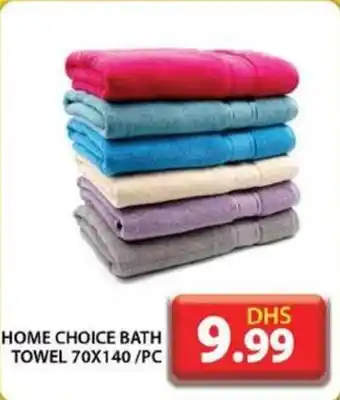 Grand Hyper Market HOME CHOICE BATH TOWEL 70X140 PC offer