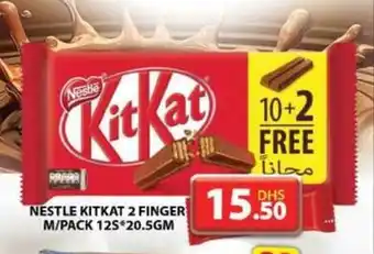Grand Hyper Market NESTLE KITKAT 2 FINGER M PACK 12SX20.5GM offer