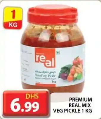 Grand Hyper Market REAL MIX VEG PICKLE 1 KG offer