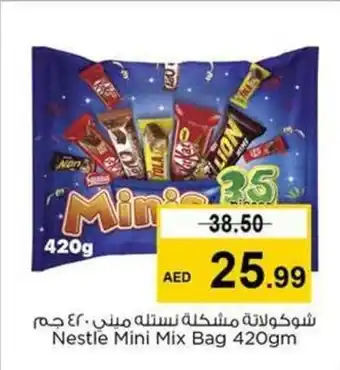 Nesto Nestle Mini Mix Bag 420gm offer