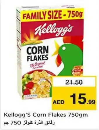 Nesto Kellogg's Corn Flakes 750gm offer