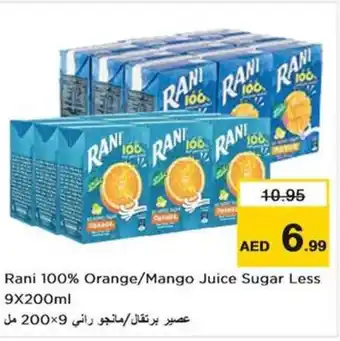 Nesto Rani 100% Orange Mango Juice Sugar Less 9X200ml offer