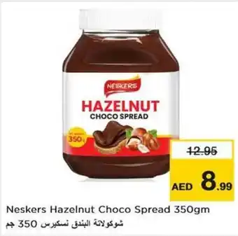 Nesto Neskers Hazelnut Choco Spread 350gm offer