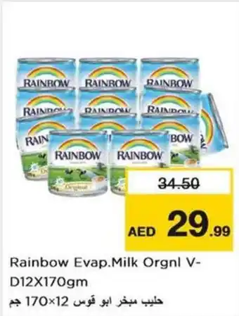 Nesto Rainbow Evap Milk Orgnl V D12X170gm offer
