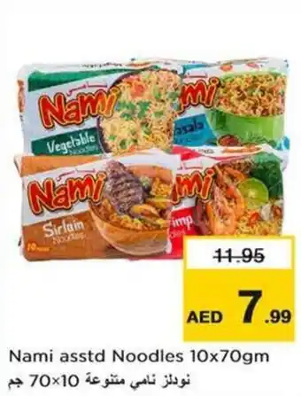 Nesto Nami asstd Noodles 10x70gm offer