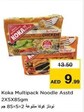 Nesto Koka Multipack Noodle Asstd 2X5X85gm offer