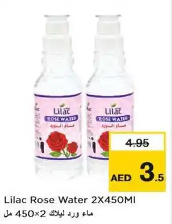 Nesto Lilac Rose Water 2X450MI offer