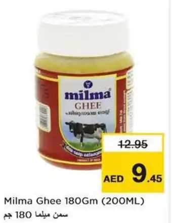 Nesto Milma Ghee 180Gm 200ML offer