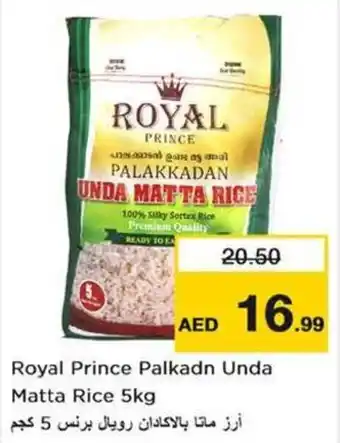 Nesto Royal Prince Palkadn Unda Matta Rice 5kg offer