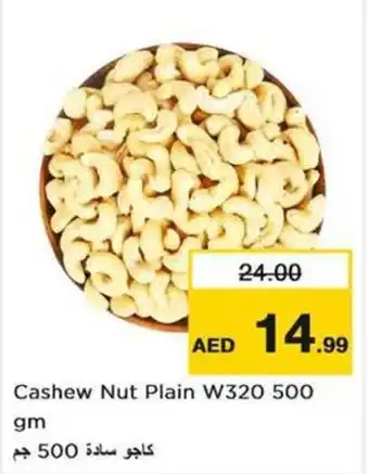 Nesto Cashew Nut Plain W320 500 gm offer
