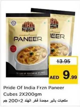 Nesto Pride Of India Frzn Paneer Cubes 2X200gm offer