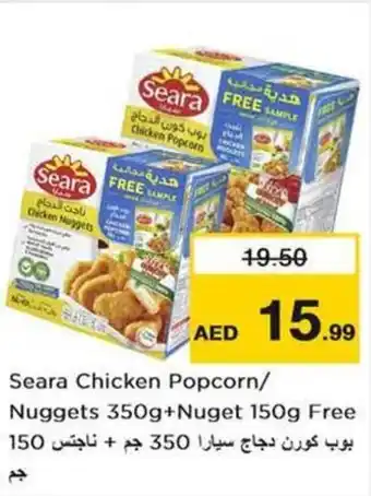Nesto Seara Chicken Popcorn Nuggets 350g+Nuget 150g Free offer