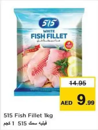 Nesto 515 Fish Fillet 1kg offer