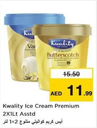 Kwality Ice Cream Premium 2X1Lt Asstd