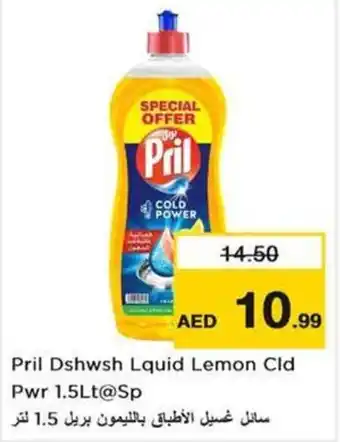 Nesto Pril Dshwsh Lquid Lemon Cld Pwr 1.5Lt offer