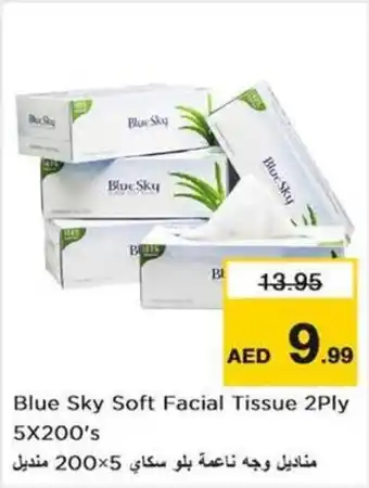 Nesto Blue Sky Soft Facial Tissue 2Ply 5X200s offer