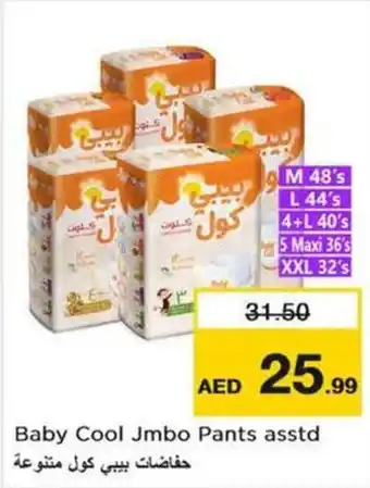 Nesto Baby Cool Jmbo Pants asstd offer