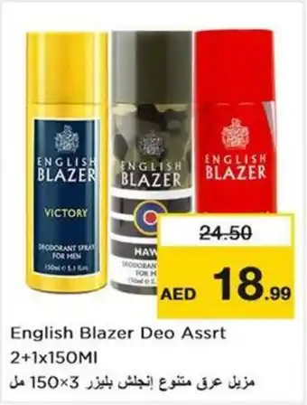 Nesto English Blazer Deo Assrt 2+1x150MI offer