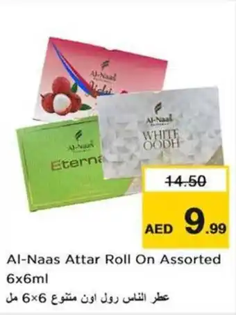 Nesto Al Naas Attar Roll On Assorted 6x6ml offer