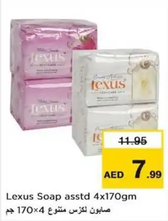 Nesto Lexus Soap asstd 4x170gm offer