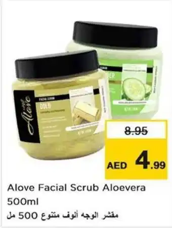 Nesto Alove Facial Scrub Aloevera 500ml offer