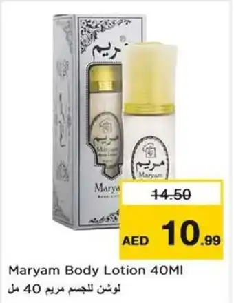 Nesto Maryam Body Lotion 40MI offer