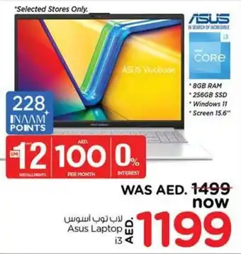 Nesto Asus Laptop i3 offer